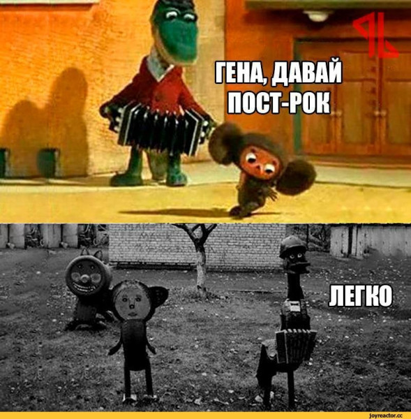 Мем, Erema Мем, Erema