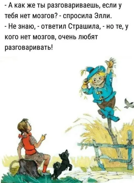 Мем, Смехалка