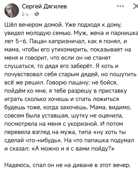 Мем, Смехалка