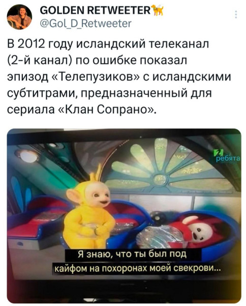 Мем, Смехалка