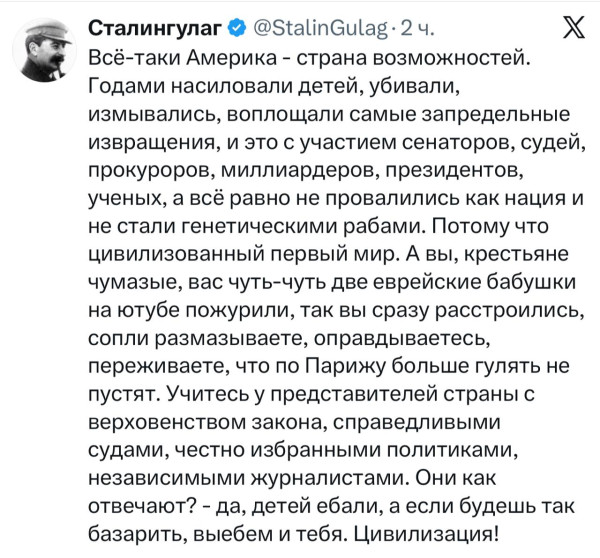 Мем, Максим Камерер