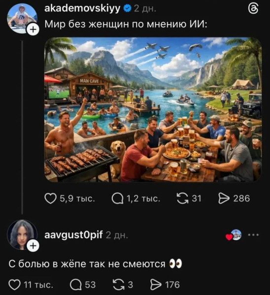 Мем, dmitriyfilipin