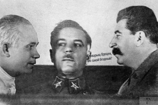 Мем: Апокриф ко Дню буквы Ы