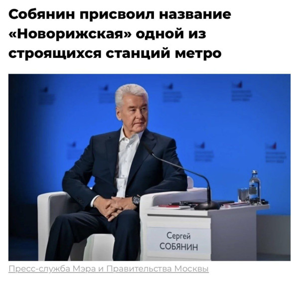 Мем: В Латвии призвали остановить подземную агрессию Кремля, Юрий Небольсин Мем: В Латвии призвали остановить подземную агрессию Кремля, Юрий Небольсин