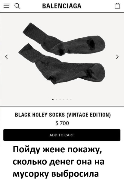 Мем, Смехалка