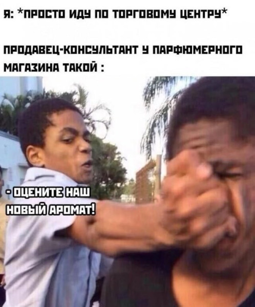 Мем, Смехалка