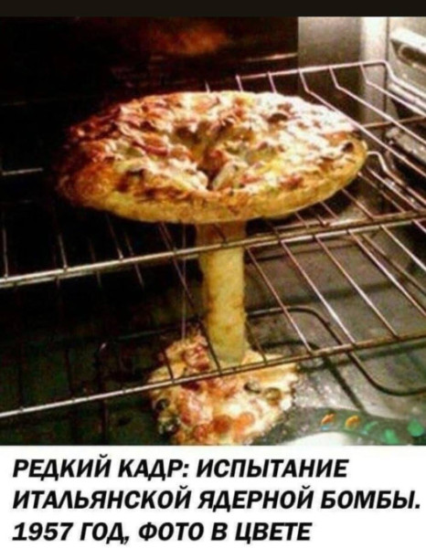 Мем, Смехалка