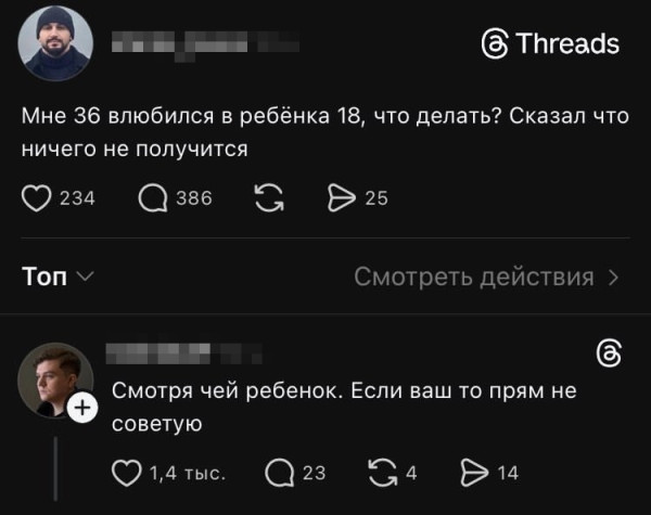 Мем, Смехалка