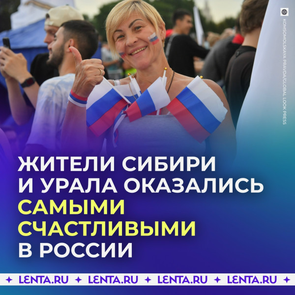 Мем, Русский 2026