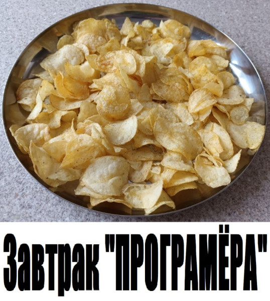Мем