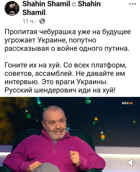 Мем: Чужой среди своих, чужой среди чужих