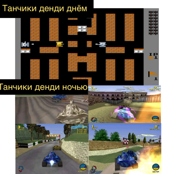 Мем: Денди), DVD