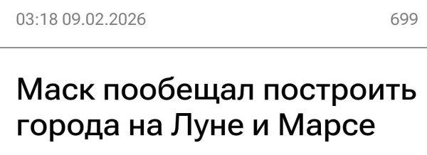 Мем: И переселить туда всех хохлов.