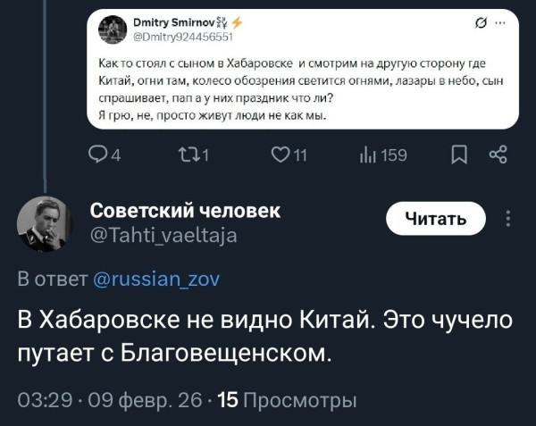 Мем: Просчитался, но где?