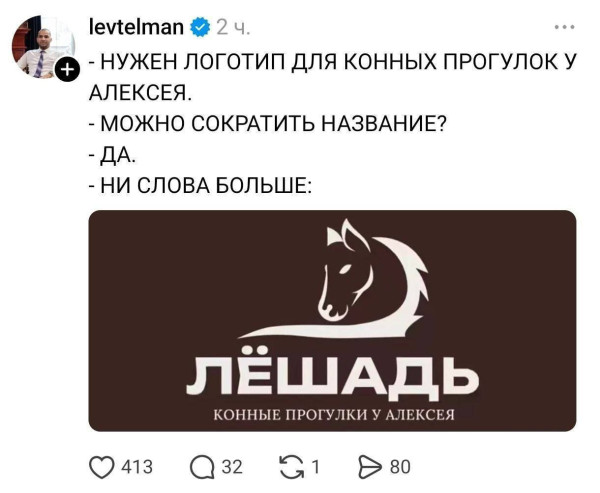 Мем, Смехалка
