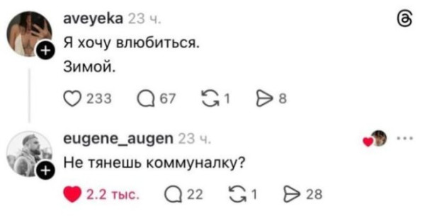 Мем, Смехалка
