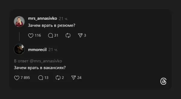 Мем, Смехалка