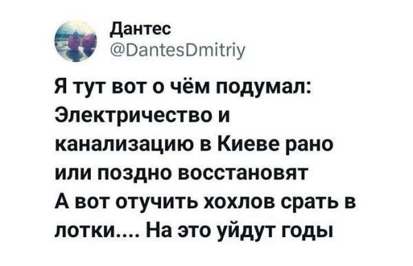 Мем, Максим Камерер