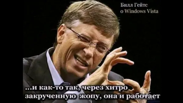 Мем: Vista:), DVD