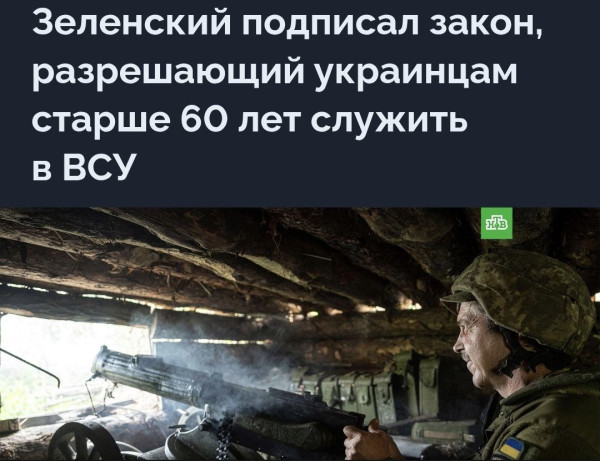 Мем: Забота!