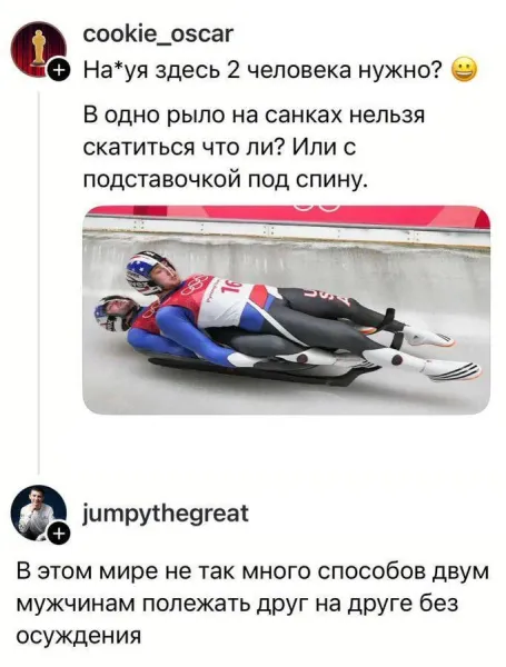 Мем, Смехалка