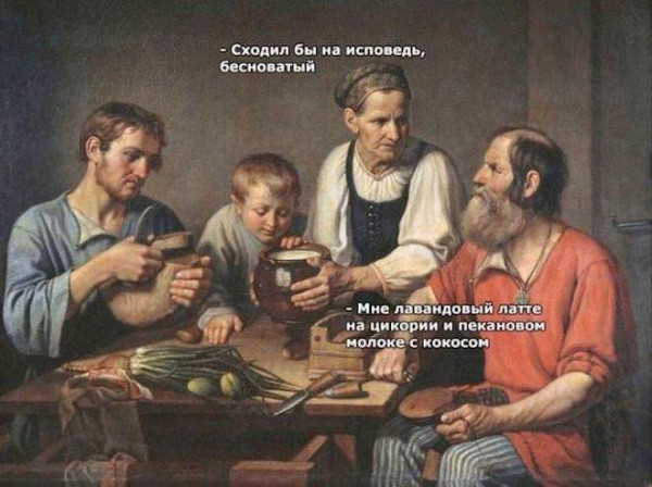 Мем, Смехалка