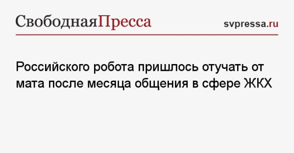 Мем, Русский 2026