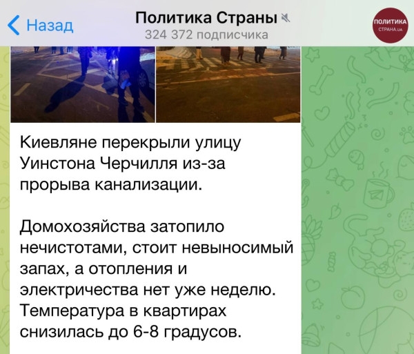 Мем: Черчилля говной затопило, Максим Камерер