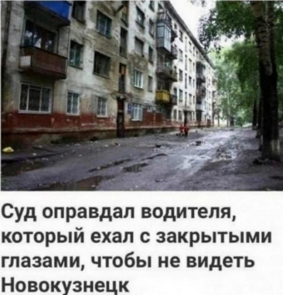 Мем: Любой суд оправдал бы, 1andreymx