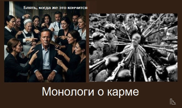 Мем: Музей харассмента, Кондратъ