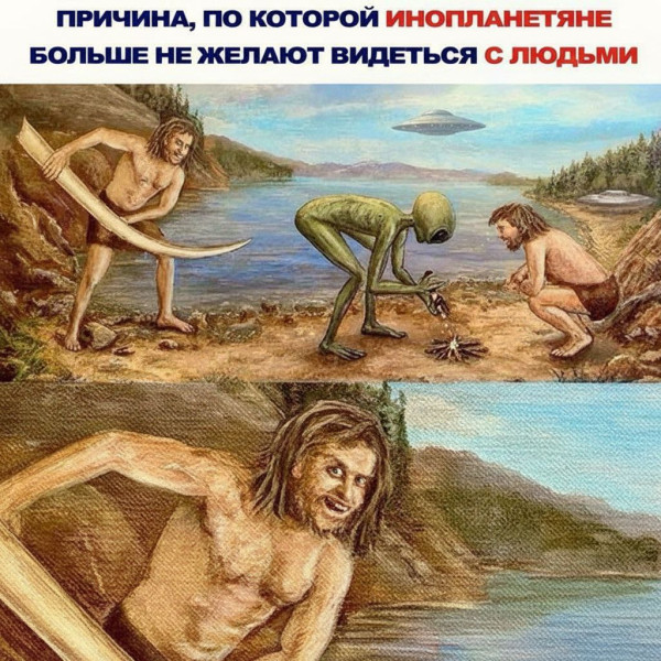 Мем: Прикольный мем, iteam