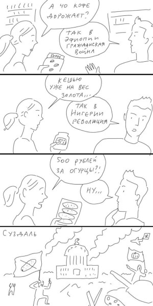 Мем: Художник Дюран одной картинкой объяснил феноменальное подорожание огурцов в этом году.   в Суздале готовятся к обороне, henh