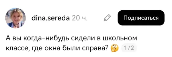 Мем, Смехалка