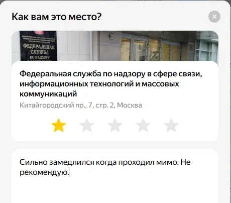 Мем, Смехалка