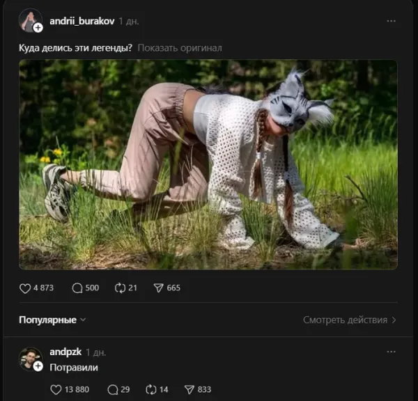 Мем, Смехалка