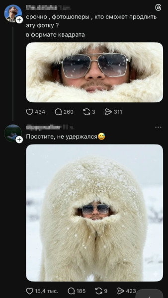 Мем, Смехалка