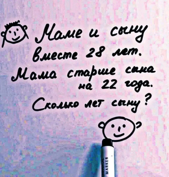 Мем, Оби Ван Киноби