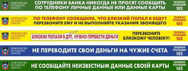 Мем, Русский 2026