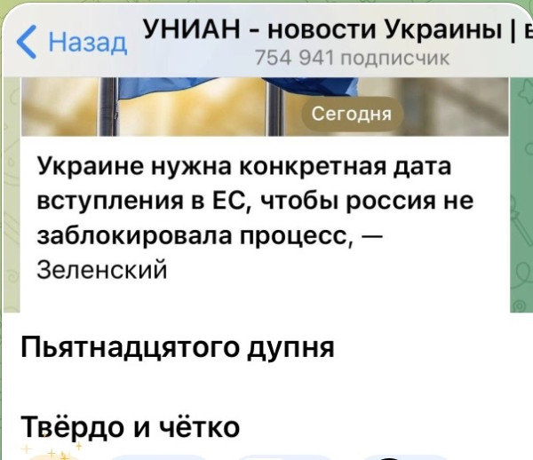 Мем, Максим Камерер