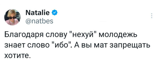 Мем, Максим Камерер