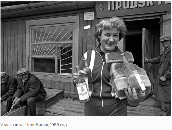 Мем, михельсон