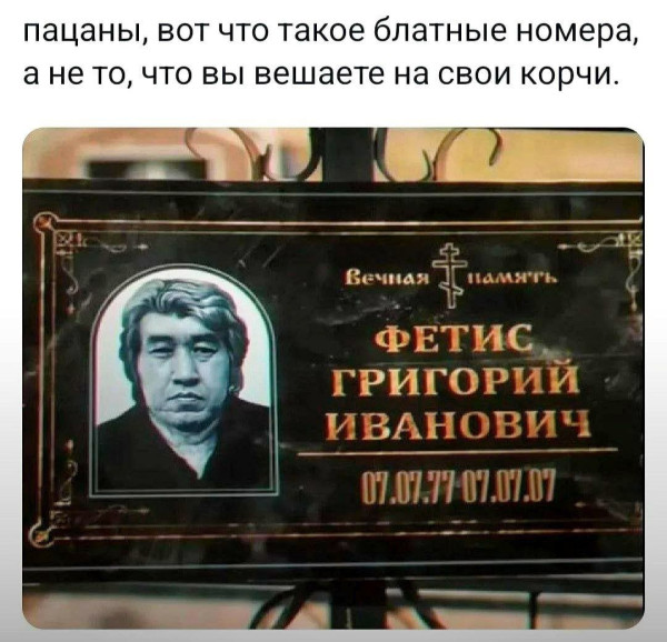 Мем, Hendry