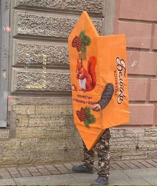 Мем: Белочка к нам идёт, Антиклептократ