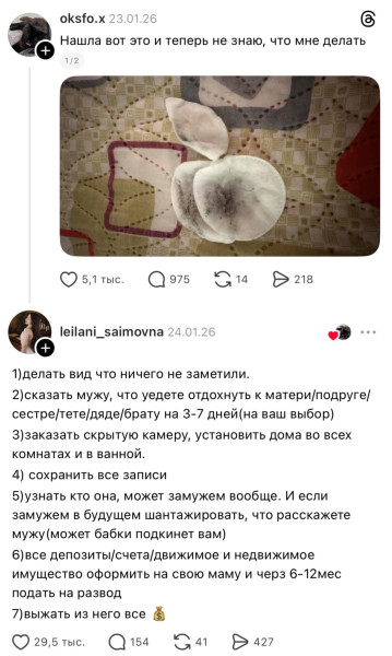 Мем: Сидела девушка скучала ..., henh