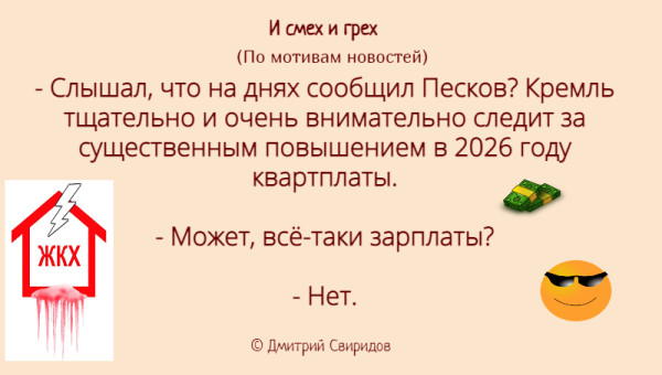 Мем
