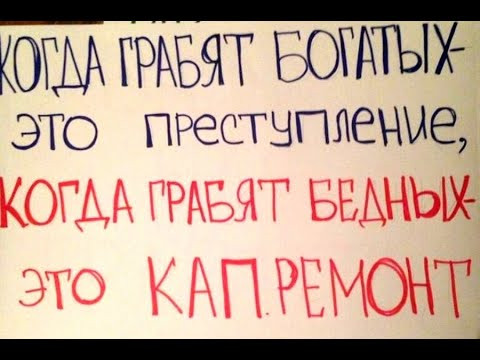 Мем, Русский 2026