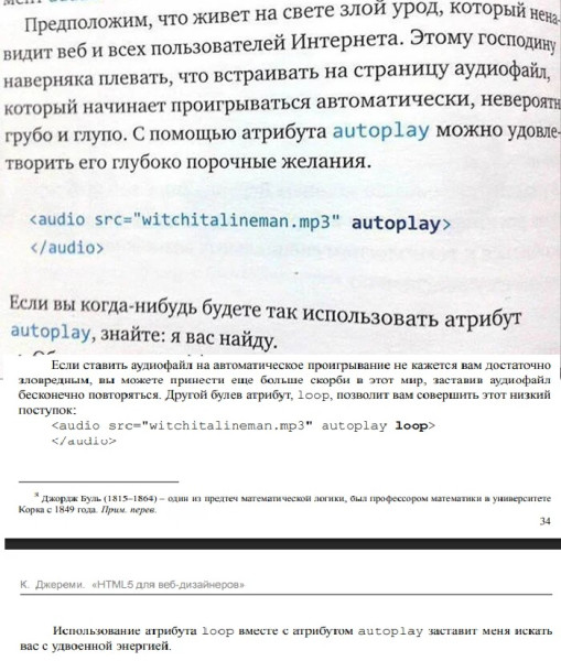 Мем, Смехалка