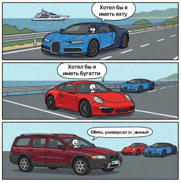 Мем: Не поспоришь., henh