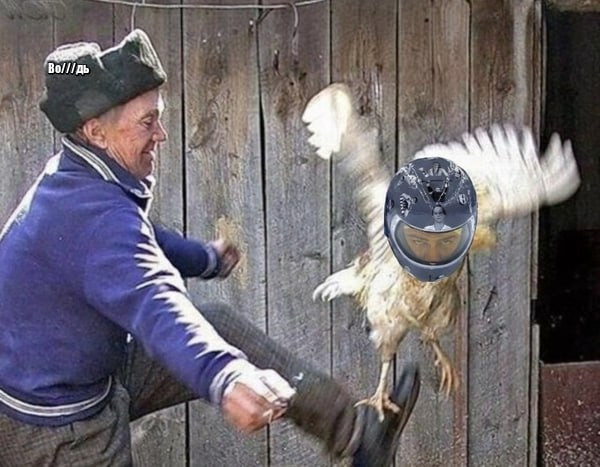 Мем: Добрэ сранку