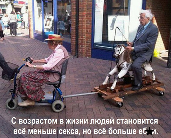 Мем: Возраст..., CAHTAHA Мем: Возраст..., CAHTAHA